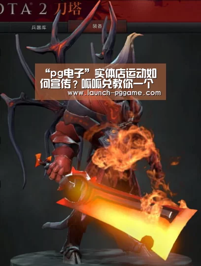 pg电子游戏