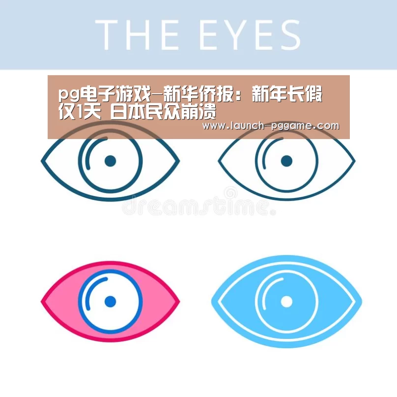 pg模拟器