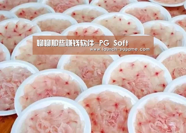 PG Soft