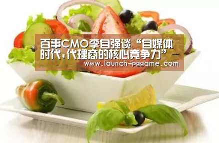 pg电子