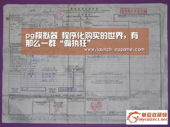 pg电子游戏