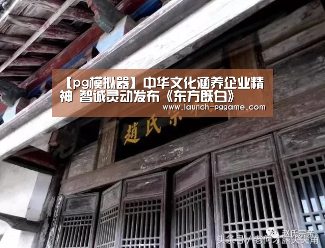 pg电子游戏