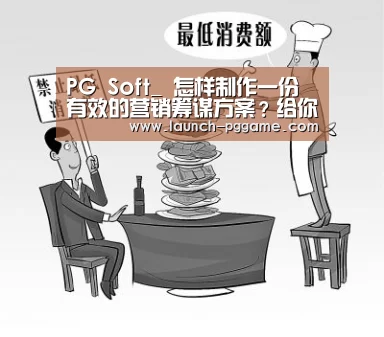 pg模拟器