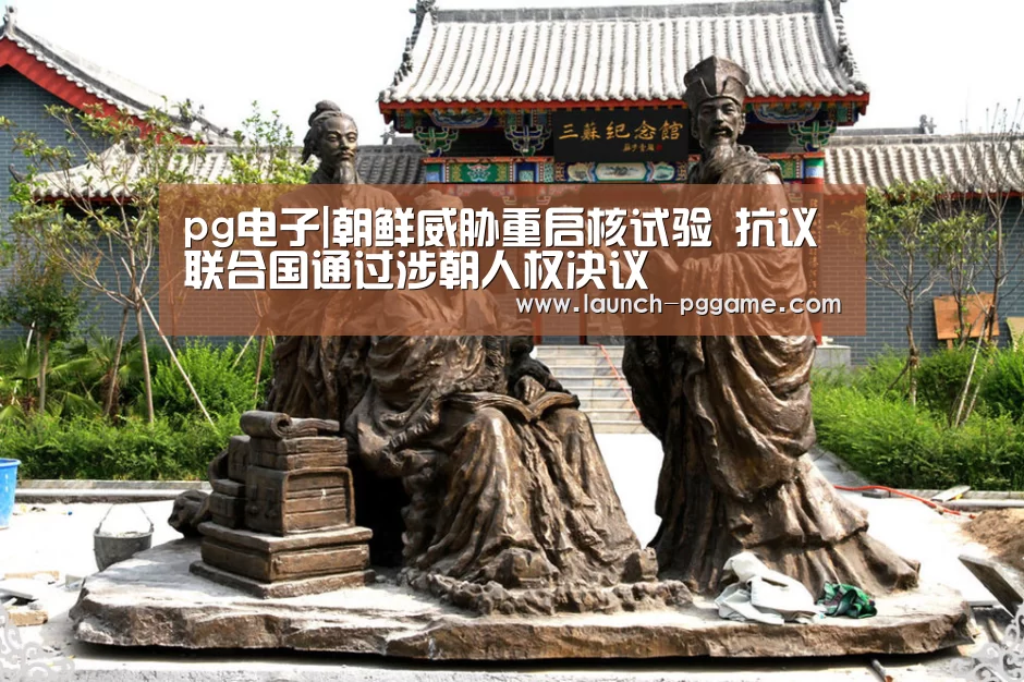 pg模拟器