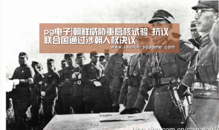 pg电子游戏